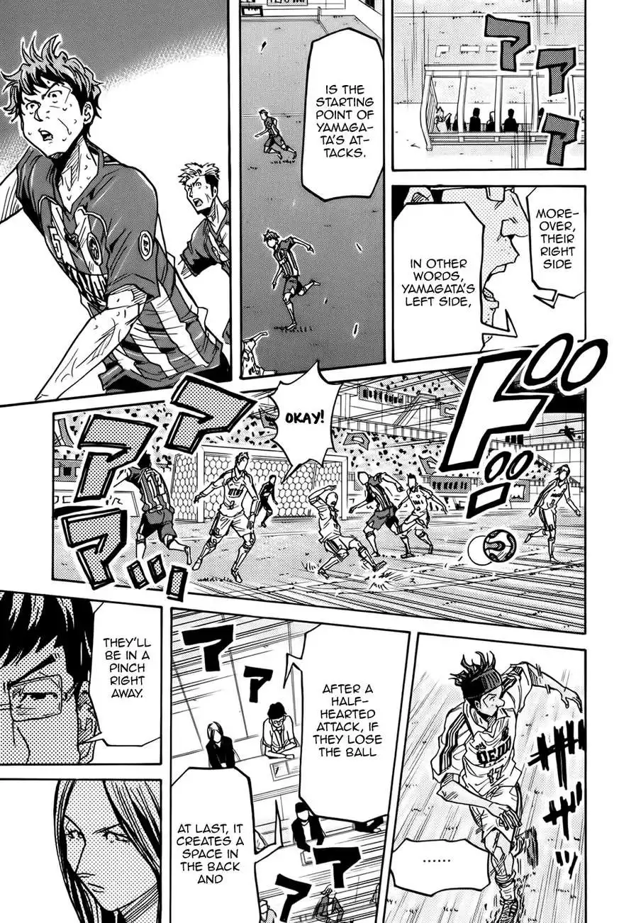 Giant Killing Chapter 207 8